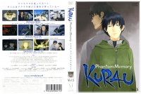 Kurau - DVD 05.jpg
